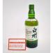 [ Shizuoka префектура .. человек .. человек ограниченная продажа ] Suntory белый . виски односолодовый 700ml 43% нераспечатанный *2010