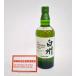 [ Shizuoka префектура .. человек .. человек ограниченная продажа ] Suntory белый . виски односолодовый 700ml 43% нераспечатанный *3115/.. магазин 