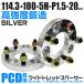 磻ɥȥåɥڡ Durax PCDѴ 114.3100-5H-P1.5-20mm  5 PCD114.3mmPCD100mm ۥ륹ڡ