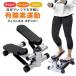  stepper step motion Mini stepper .tore health appliances diet apparatus have oxygen going up and down motion Mini stepper meter attaching withstand load 120kg