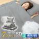  futon комплект полуторный 7 пункт futon комплект серый перья ввод futon . futon матрац подушка чехол на футон кейс для хранения ... три слой матрац антибактериальный дезодорация 