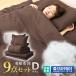  futon комплект двойной 9 пункт futon комплект Brown перья ввод futon . futon матрац подушка чехол на футон кейс для хранения ... три слой матрац антибактериальный дезодорация 