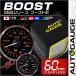 �u�[�X�g�v �I�[�g�Q�[�W AutoGauge ���{�����[�^�[ 60mm �ǉ����[�^�[ �N���A�����Y �� �ԓ_��