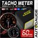 �^�R���[�^�[ ���{�����[�^�[ 60mm �I�[�g�Q�[�W AutoGauge �ǉ����[�^�[ �N���A�����Y �� �ԓ_�� ��]�v