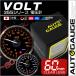 �d���v �I�[�g�Q�[�W AutoGauge ���{�����[�^�[ 60mm �ǉ����[�^�[ �N���A�����Y �� �ԓ_��
