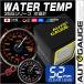 �����v �I�[�g�Q�[�W AutoGauge ���{�����[�^�[ 52mm �ǉ����[�^�[ �N���A�����Y �� �ԓ_��
