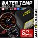 �����v �I�[�g�Q�[�W AutoGauge ���{�����[�^�[ 60mm �ǉ����[�^�[ �N���A�����Y �� �ԓ_��