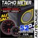 �^�R���[�^�[ 52�� �I�[�g�Q�[�W AutoGauge �G���W�F�������O �X���[�N�����Y �z���C�g/�A���o�[LED ���[�j���O�@�\�t