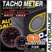 �^�R���[�^�[ 60�� �I�[�g�Q�[�W AutoGauge �G���W�F�������O �X���[�N�����Y �z���C�g/�A���o�[LED ���[�j���O�@�\�t