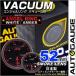 �o�L���[���v �I�[�g�Q�[�W AutoGauge 52�� �G���W�F�������O �X���[�N�����Y �z���C�g/�A���o�[LED ���[�j���O�@�\�t
