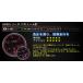 �o�L���[���v �I�[�g�Q�[�W AutoGauge 60�� �G���W�F�������O �X���[�N�����Y �z���C�g/�A���o�[LED ���[�j���O�@�\�t �֘A�摜1