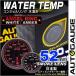 �����v �I�[�g�Q�[�W AutoGauge 52�� �G���W�F�������O �X���[�N�����Y �z���C�g/�A���o�[LED ���[�j���O�@�\�t ��t��