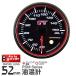 �����v �I�[�g�Q�[�W AutoGauge RSM 52�� �G���W�F�������O �z���C�gLED ���[�j���O�@�\�t ��t��