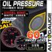 �����v �I�[�g�Q�[�W AutoGauge 60�� �G���W�F�������O �X���[�N�����Y �z���C�g/�A���o�[LED ������ ��t��
