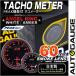 �^�R���[�^�[ 60�� �I�[�g�Q�[�W AutoGauge �G���W�F�������O �X���[�N�����Y �z���C�g �A���o�[LED ��]�v
