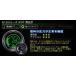 �R���v �I�[�g�Q�[�W AutoGauge 52�� �f�W�^��LCD�f�B�X�v���C �z���C�g/�O���[�� ������ ��t�� �֘A�摜3
