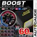 �u�[�X�g�v �I�[�g�Q�[�W AutoGauge 60mm ���{�����[�^�[�d�l �N���A�����Y ���[�j���O �s�[�N�@�\ 256�F �����R���t