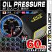 �����v �I�[�g�Q�[�W AutoGauge 60mm ���{�����[�^�[�d�l �N���A�����Y ���[�j���O �s�[�N�@�\ 256�F �����R���t ������
