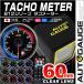 �^�R���[�^�[ 60mm �I�[�g�Q�[�W AutoGauge ���{�����[�^�[�d�l �N���A�����Y ���[�j���O �s�[�N�@�\ 256�F �����R���t