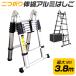 伸縮 はしご 脚立 ハシゴ アルミ 伸びる 梯子 スーパーラダー 3.8m 踏み台