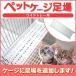  pet cage cat cage scaffold shelves board pet cage .. cat small size dog medium sized dog cage interior house recommendation cat for cage 