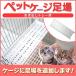  домашнее животное клетка кошка клетка помост полки доска домашнее животное клетка .. кошка маленький размер собака средний собака клетка салон house рекомендация кошка для клетка 