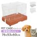  pet cage cage drawer tray with casters . ceiling removed easy construction cat dog rabbit pet small animals cat cage pet Circle pet house stylish 