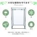 �{��+4% �r�j�[���n�E�X ���� �K�[�f���n�E�X �ƒ�p ���^ �J�o�[ �t�����[�n�E�X �~�j �r�j�[�� �p�C�v ���� ���O �x�����_ �� �� �ϗt�A�� �֘A�摜2