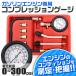  compression gauge gasoline car for gasoline engine automobile car motorcycle compression gauge compression tester 300PSI