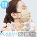  cold sensation mask contact cold sensation non-woven mask bai color color mask pleat solid summer .... jewel flap mask 3Dtei Lee style WEIMALL