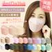  jewel flap mask 3D solid structure both sides color non-woven 20 sheets 3 size adult ... man woman 4 layer structure make-up . attaching difficult mask . color mask 