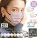  jewel flap mask way Be style non-woven mask pleat solid 3D 4D small face bai color both sides color . color 3 layer structure 99% cut stylish comfortable WEIMALL