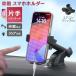 �X�}�z�z���_�[ �� �ԍڃz���_�[ �X�}�z�X�^���h �X�}�z �X�}�[�g�t�H�� iPhone �L�k�A�[�� 360�x��] �p�x���� �㉺��U��