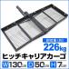  hitch carrier cargo складной автомобильный 2 дюймовый 130cm максимальный грузоподъёмность 226kg планка с фаркопом 