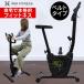  spin bike aerobics bike home use quiet sound fitness bike whole body motion belt type exercise bike 