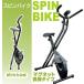  spin bike aerobics bike home use quiet sound folding fitness bike magnet load exercise bike 