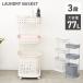  корзина для белья 3 уровень тонкий прачечная Wagon с роликами . стирка корзина стирка предмет inserting .. корзина большая вместимость прачечная подставка место хранения щель место хранения модный 