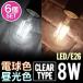 LED лампа 8W 40W форма E26 филамент лампа LED лампа цвет днем белый цвет led лампа экономия энергии 6 шт. комплект один год гарантия 
