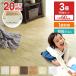  joint mat large size thick wood grain 60cm extremely thick 2cm 3 tatami side parts attaching floor mat play mat baby mat floor . correspondence 1 class soundproofing stylish 