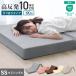  mattress semi single three folding height repulsion folding height repulsion mattress-bed mattress extremely thick 10cm sleeping area in the vehicle mat goods outdoor bedding 