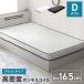  mattress double bonnet ru coil mattress mat .. single mattress extremely thick spring mattress coil mattress topa- new life 