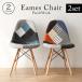 стул Eames стул 2 ножек комплект лоскутное шитье рисунок li Pro канал DSW eames ракушка стул стул стул jenelik мебель Северная Европа стул 