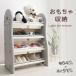  toy storage rack storage rack toy box toy rack box picture book clothes Kids child storage shelves toy box 