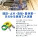 �X�����O�x���g 3m 2�{�Z�b�g �|���G�X�e���X�����O �ω�2000kg 50mm�~3m �x���g�X�����O �^���p�X�����O �֘A�摜2