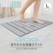  диатомит коврик для ванной складной скорость .. вода тонкий as лучший не использование предотвращение скольжения имеется уборная .. место принадлежности для ванной L размер 