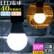 LED�ŵ� 8W 40W�� E26 �����ŵ� �ŵ忧 ���� led���� �ʥ��� 100�ĥ��å�