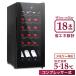  wine cellar home use compressor type slim 18ps.@ temperature degree setting stylish wine cooler business use small size energy conservation wine sake preservation storage 1 door one year guarantee 