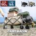  тележка для багажа передвижная корзинка уличный Wagon 4 колесо задний открыть шина большой легкий большая вместимость 168L