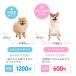 �y�b�g�V�[�c ���M�����[ ���C�h �X�[�p�[���C�h 1200�� 600�� 300�� �y�b�g�V�[�g �� �g�C���V�[�g 1��4.4�~�` ���L�g �֘A�摜3