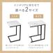 �T�C�h�e�[�u�� ������� �X���� ��l�p �e�[�u�� �\�t�@�[ �x�b�h�T�C�h �R�̎��^ �ؖڒ� �ȈՃe�[�u�� ��� �i�C�g�e�[�u�� �֘A�摜2